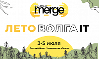 Summer Merge 2026