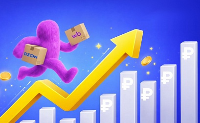 Продажи на маркетплейсах 2026: тренды и AI-инструменты