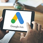 Google Ads обновит политику неприемлемого контента