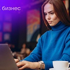 MAX открыл инструмент для автоматизации бизнеса для всех предпринимателей из России