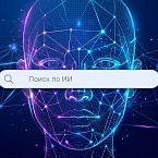 В ИИ-выдаче Яндекс Поиска все чаще появляется реклама