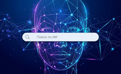 В ИИ-выдаче Яндекс Поиска все чаще появляется реклама