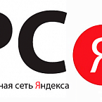 Яндекс развеял 2 мифа о площадках РСЯ