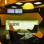 Яндекс проиндексировал квитанции с личными данными пользователей
