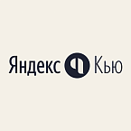 Яндекс запустил сервис вопросов и ответов «Кью»