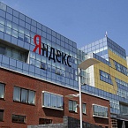 Яндекс сообщил о выпуске конвертируемых облигаций на $1,25 млрд