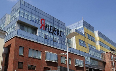 Яндекс сообщил о выпуске конвертируемых облигаций на $1,25 млрд
