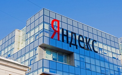 Яндекс сформировал совет Фонда общественных интересов