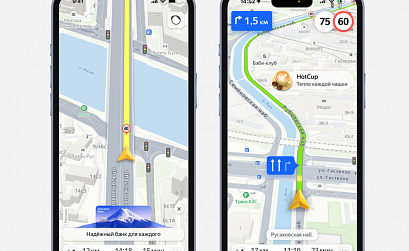Яндекс представил обновленные премиум-форматы рекламы в Картах