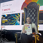 Ingate Communications – SMM-агентство года по версии RUWARD AWARD
