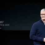 Apple WWDC 2017: главные анонсы