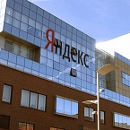 Акционеры Яндекса поддержали новую структуру корпоративного управления