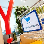 Яндекс.Маркет более чем в два раза повысил вознаграждение для авторов контента