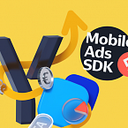 Яндекс выпустил новый набор библиотек Yandex Mobile Ads SDK 5 с технологией DivKit