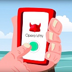 Сервис Opera VPN прекращает работу