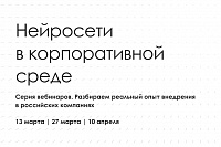 Почему сотрудники не используют ИИ и что с этим делать