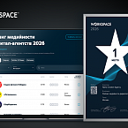 Workspace представил сразу два рейтинга медийности-2026
