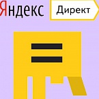 Всем пользователям Яндекс.Директа стала доступна наружная реклама