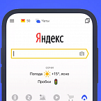 В Яндекс.Ауру вернули возможность приглашать новых пользователей