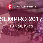 19 мая ведущие SEO-специалисты Украины, России и Европы соберутся на SEMPRO 2017