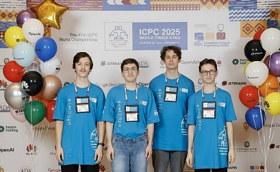 Российские студенты стали чемпионами международной олимпиады по программированию ICPC