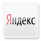 Яндекс отчитался по опционам