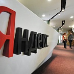 Яндекс запустит голосовой помощник «Алиса» 10 октября