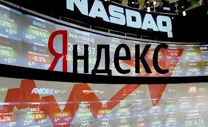 Яндекс предупредил об угрозе дефолта компании после приостановки торгов