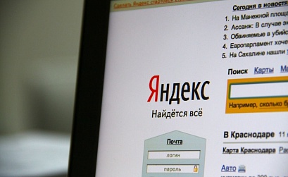 Яндекс впервые раскрыл инвестиции в развитие поиска