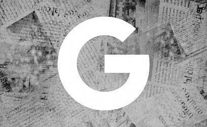 Google завершает программу First Click Free для новостных сайтов
