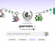 Яндекс вводит ИИндекс на своей платформе Промптхаб