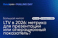 LTV в 2026: метрика для презентаций или операционный  показатель?