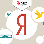 Яндекс запустил конкурс на лучшую естественную ссылку