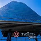 Mail.ru Group и «Магнит» стали партнерами по развитию маркетинговых технологий и О2О-аналитики
