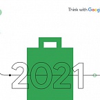 Google: 5 главных тенденций в ретейл-маркетинге в 2021 году