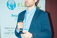 ConversionConf 2015: трафик, конверсии, продажи