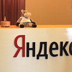 Яндекс пожертвовал 3,5 млн рублей «Википедии»