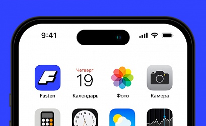 Яндекс запускает новый сервис такси Fasten