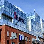 Яндекс зарегистрировал Фонд общественных интересов в Калининграде
