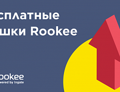 Полезно и абсолютно бесплатно: подборка SEO-инструментов Rookee