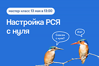 Настройка с нуля кампании в Рекламной сети Яндекса