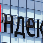 Яндекс не будет открывать офис в Иране 