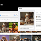 VK Реклама объединила ИИ‑инструменты в едином разделе «Креативная студия»