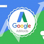 Google рассказывает о новых возможностях AdWords