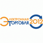 В Москве пройдет «Электронная торговля-2012»