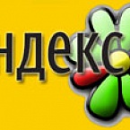 Яндекс и ICQ прекращают отношения
