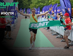 10 тысяч IT-специалистов соберутся на фестивале RUNIT by AGIMA