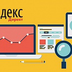 Яндекс увеличил баннер на Главной странице и запустил скидки