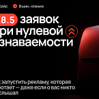 Как с нуля выстроить рекламу, которая стабильно приводит клиентов: опыт Demis Group