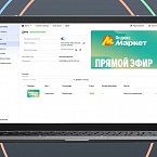 Yandex B2B Tech представила большое обновление видеоплатформы для бизнеса